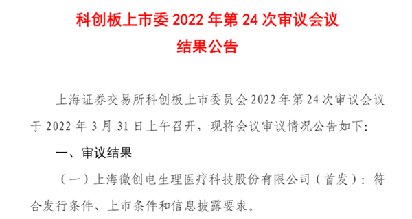 /uploads/image/2022/04/06/0d3e828509f9abb21787b06c1ad900f9.png 微信图片_20220406103056.png