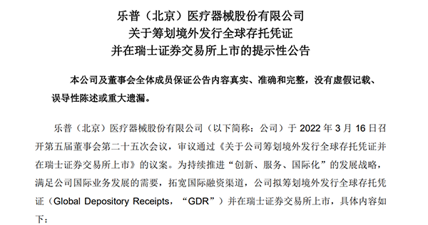 /uploads/image/2022/04/06/43f21cd80f339439c9ad9e28f441ddd8.png 微信图片_20220406114015.png