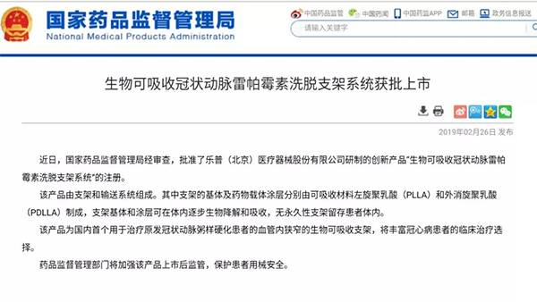 /uploads/image/2022/04/06/dd576096850ad6bfdd7458fab0cfdb17.png 微信图片_20220406113953.png