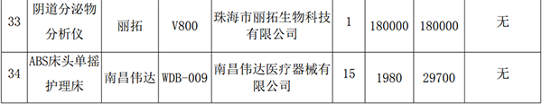 微信图片_20220411105912.png