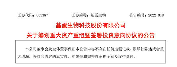 微信图片_20220411093524.png