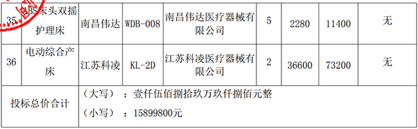 微信图片_20220411105916.png