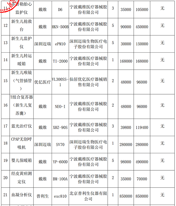 微信图片_20220411105903.png