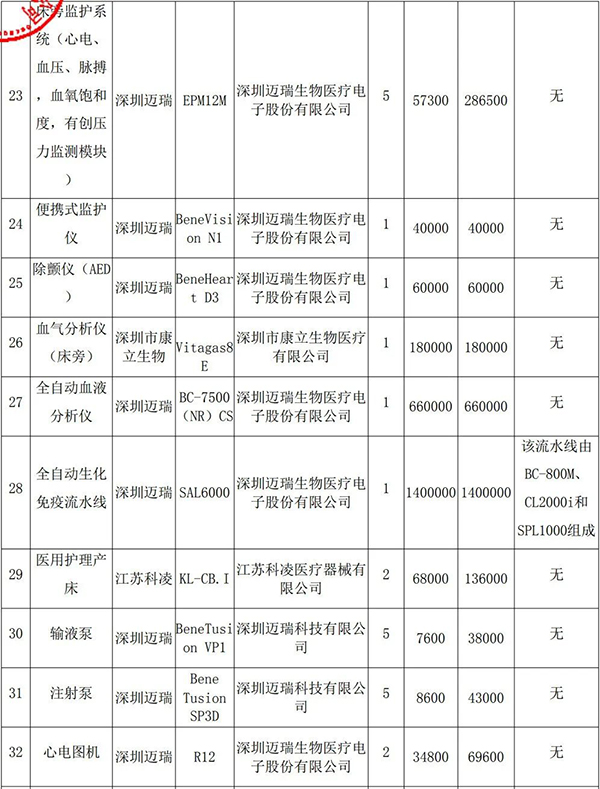 微信图片_20220411105907.jpg