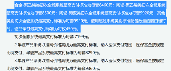 /uploads/image/2022/04/13/184d90fcf5fa7fe21bf2c387007c7e2c.png 微信图片_20220413111752.png