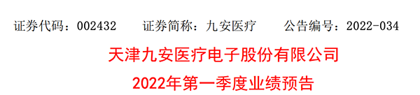 /uploads/image/2022/04/13/5be948ce2d18a5467339e87c13376767.png 微信图片_20220413131747.png
