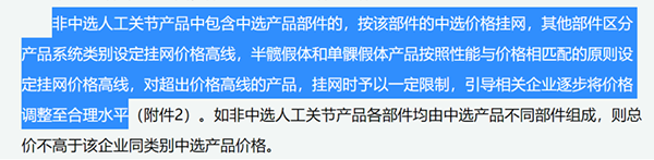 /uploads/image/2022/04/13/eacada2634f6dfd10439cbf0b9879b0c.png 微信图片_20220413111748.png