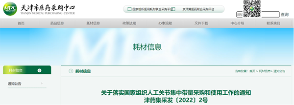 /uploads/image/2022/04/13/f19ce35a167e072a7031eb47b44b94e6.png 微信图片_20220413111742.png