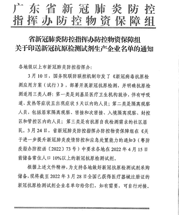 微信图片_20220414110442.jpg