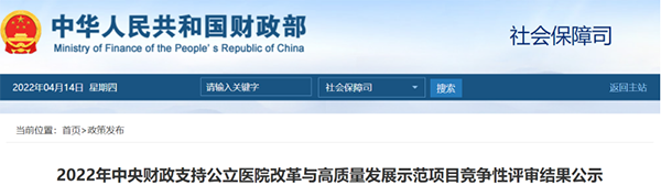 微信图片_20220415101531.png