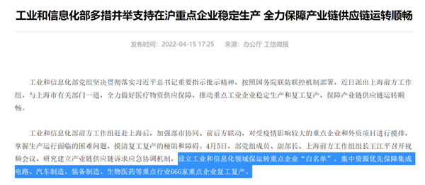 微信图片_20220418111859.png