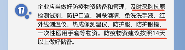 微信图片_20220418111959.png