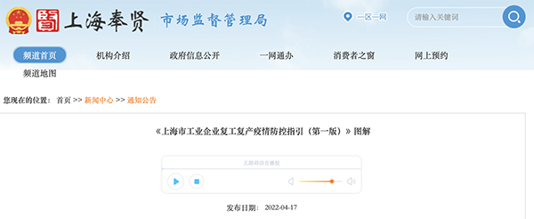 微信图片_20220418111850.png
