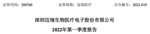 /uploads/image/2022/04/21/25fca48b76656832ef4f121474e9b81c.png 微信图片_20220421110709.png