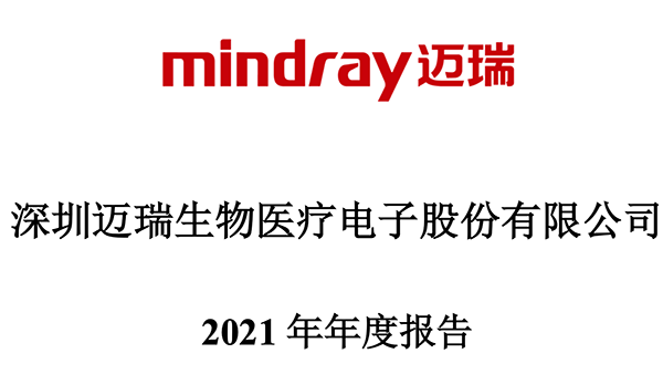 /uploads/image/2022/04/21/eda697994c3cb05a0380f4456121229e.png 微信图片_20220421110657.png