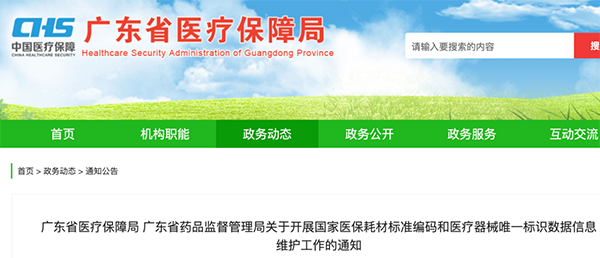 /uploads/image/2022/04/25/2fd0eab753009f925ea3429d41c61880.png 微信图片_20220425101555.png