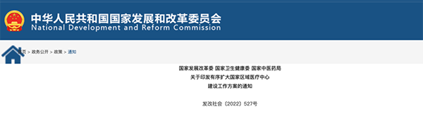 /uploads/image/2022/04/28/18fcbdbdf1d775888d6d6458f1fa4d00.png 微信图片_20220428112135.png