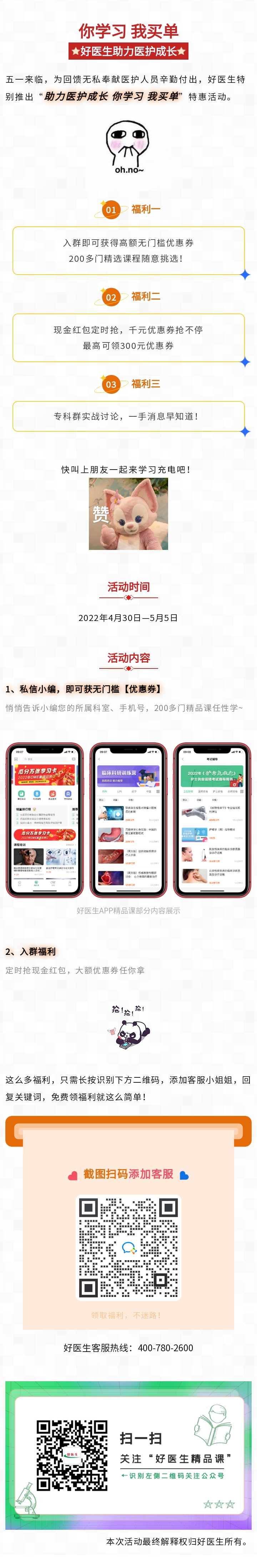 APP.jpg
