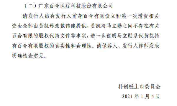 /uploads/image/2022/04/29/38deaddd02797df05911fb15562bb13b.png 微信图片_20220429142357.png