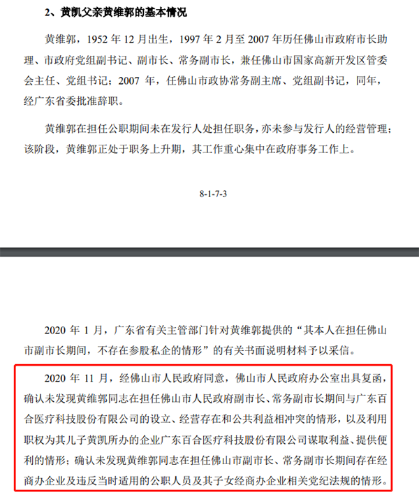 /uploads/image/2022/04/29/41880c08e08f73a903dde13e6c97dc7d.png 微信图片_20220429142401.png