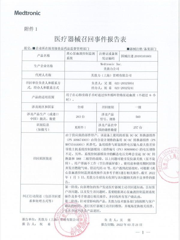 /uploads/image/2022/04/29/52753e6ed7484b66bf7f7e6296860a44.png 微信图片_20220429134225.png