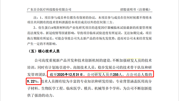 /uploads/image/2022/04/29/6c7f5291a47c1a9d84fb906fe7f74645.png 微信图片_20220429142405.png