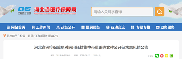 /uploads/image/2022/04/29/839496e3bc13eb399a09da50d5d84b2f.png 微信图片_20220429131621.png