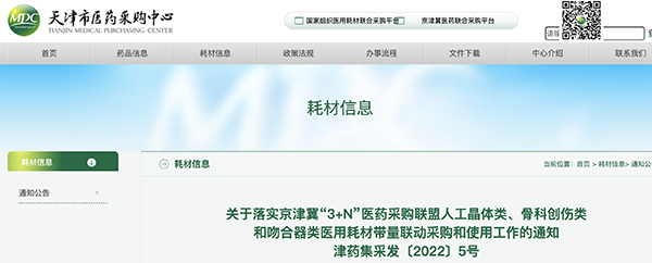 微信图片_20220505124403.png