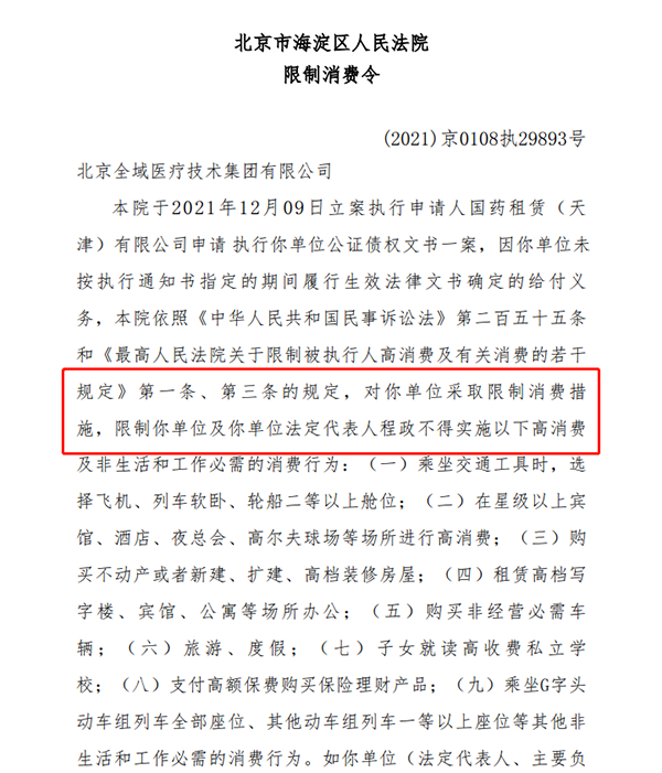 微信图片_20220505122712.png