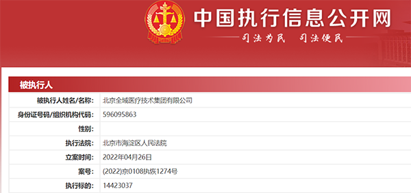 微信图片_20220505122659.png