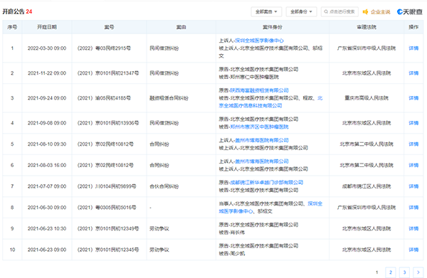 微信图片_20220505122731.png
