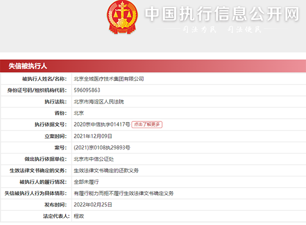 微信图片_20220505122708.png
