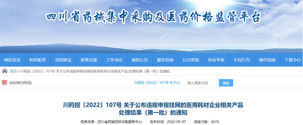 /uploads/image/2022/05/10/e75a9d824a0b177f8cfd321e5329f1fa.png 微信图片_20220510104139.png