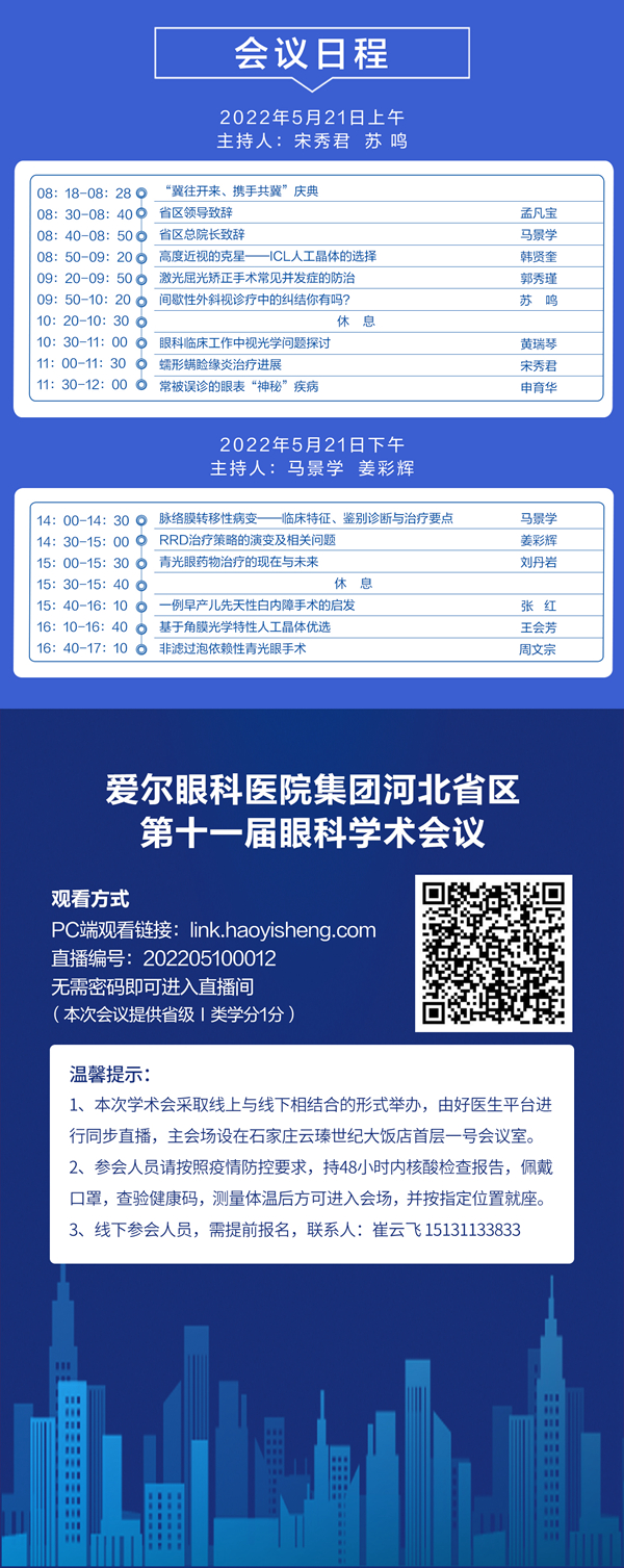 微信图片_20220513155121_副本_副本_副本.jpg