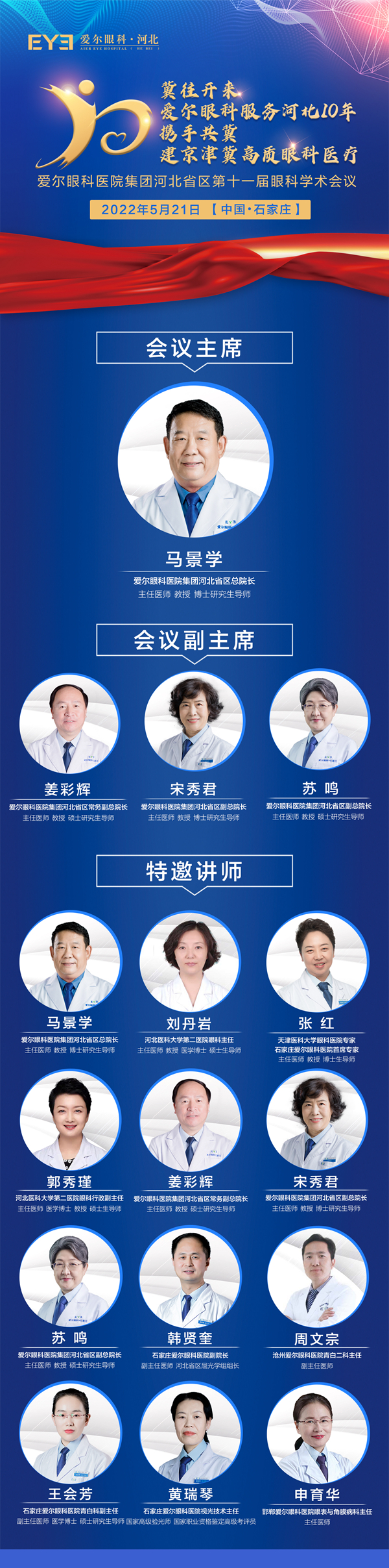 微信图片_20220513155121_副本_副本.jpg