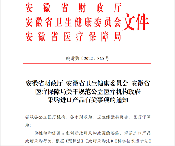 微信图片_20220516203239.png
