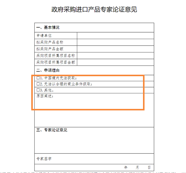 微信图片_20220516203248.png