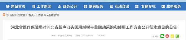微信图片_20220517170210.png