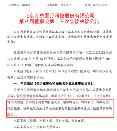 /uploads/image/2022/05/25/b0c75f6f1f9d7ea2e242f83d50eb64d9.png 微信图片_20220525143854.png