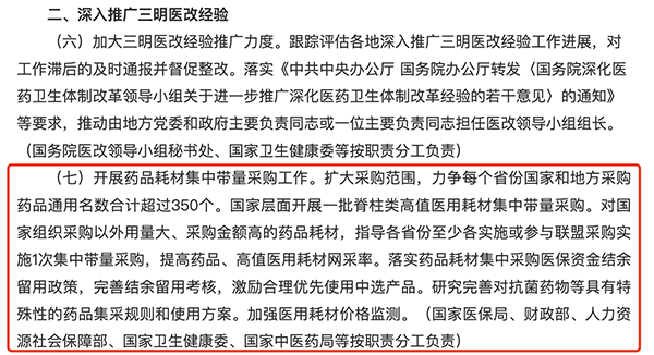 /uploads/image/2022/05/26/7f00597cdebd5e301ea9165d10cd929b.png 微信图片_20220526132842.png