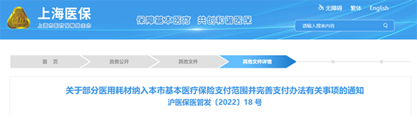 /uploads/image/2022/05/26/a75b66360af876ede6df5031345bc379.png 微信图片_20220526144329.png