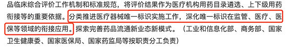 /uploads/image/2022/05/26/b29258ec9fbfe8164892ef1a8d6771c7.png 微信图片_20220526132851.png
