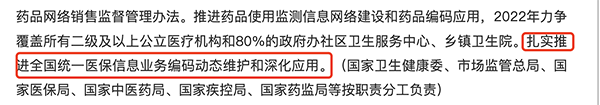 /uploads/image/2022/05/26/c5cc47e2c214dd818be221ce27833a98.png 微信图片_20220526132846.png