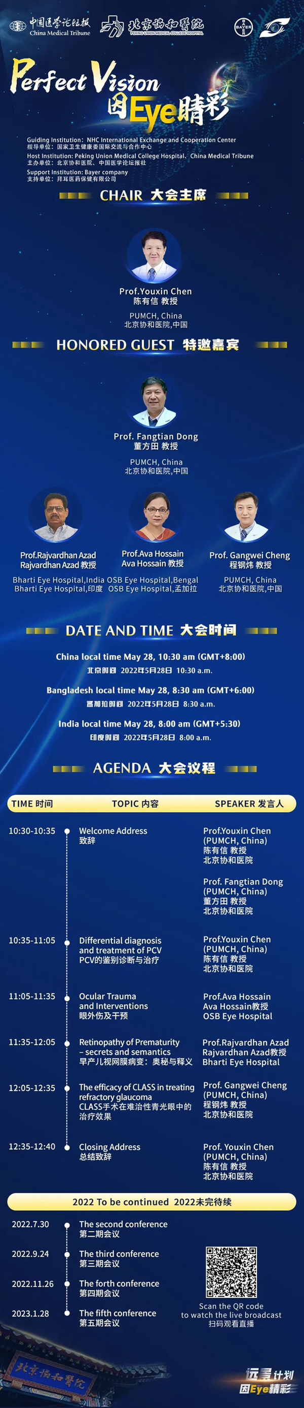 微信图片_20220527114004.jpg