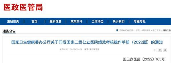 /uploads/image/2022/05/27/2127f4070a5176b58411aa04856c9350.png 微信图片_20220527105739.png