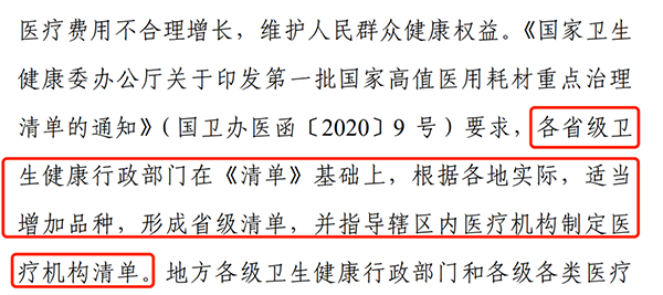 /uploads/image/2022/05/27/561f44df77206617a8e0d9b016043e4b.png 微信图片_20220527105748.png