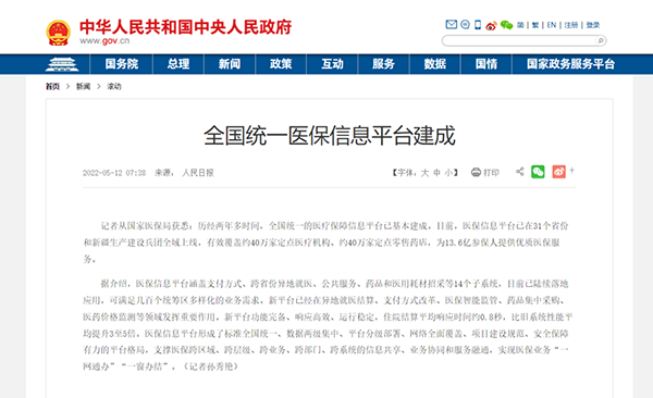 微信图片_20220531094327.png