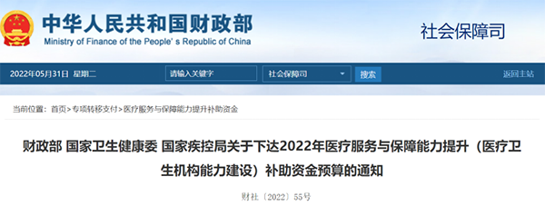 微信图片_20220601113426.png