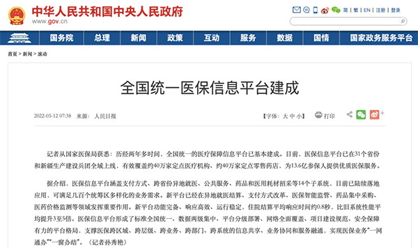 /uploads/image/2022/06/02/3e1060f1e1f00c148464a0b86bc5b22b.png 微信图片_20220602105307.png