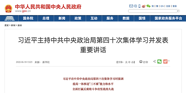 微信图片_20220620161930.png